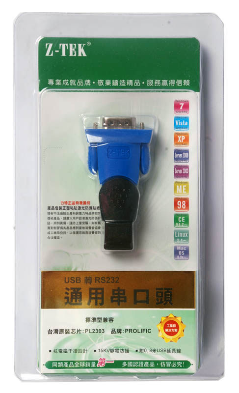 Concentrateur USB - Ref 366908 Image 5