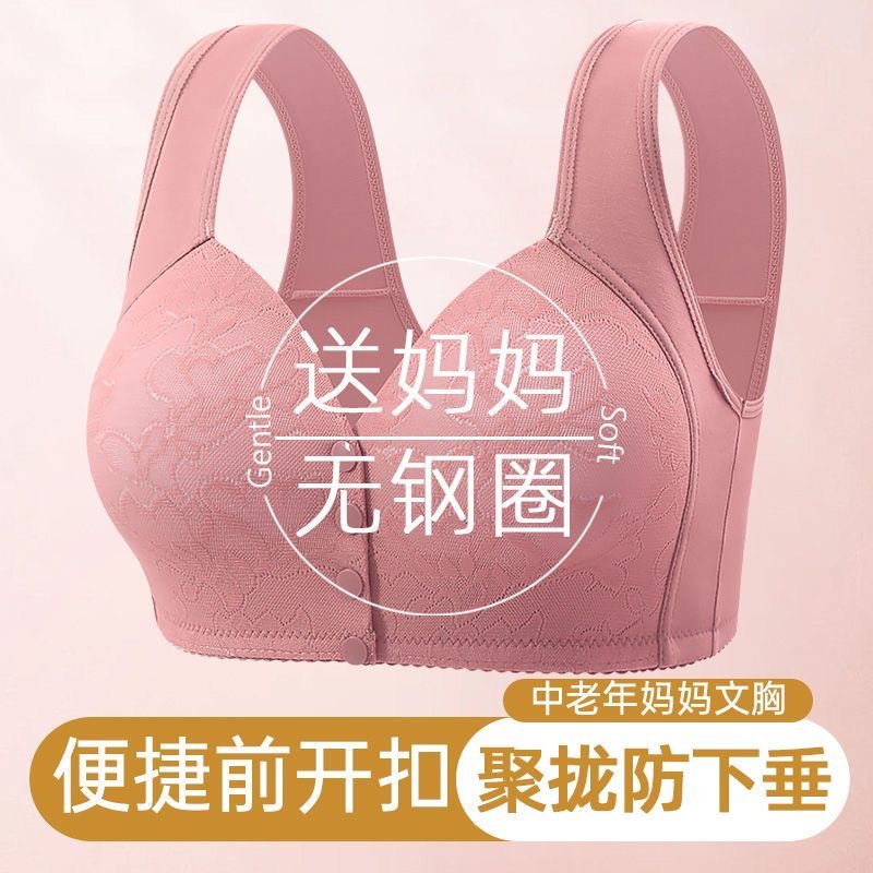 妈妈内衣前扣文胸无钢圈背心式