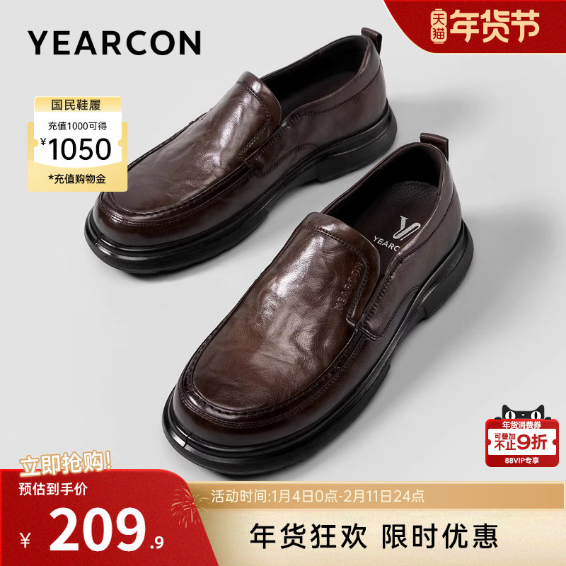 意尔康男鞋2025新款秋季真皮男款商务休闲皮鞋男士软底中年爸爸鞋