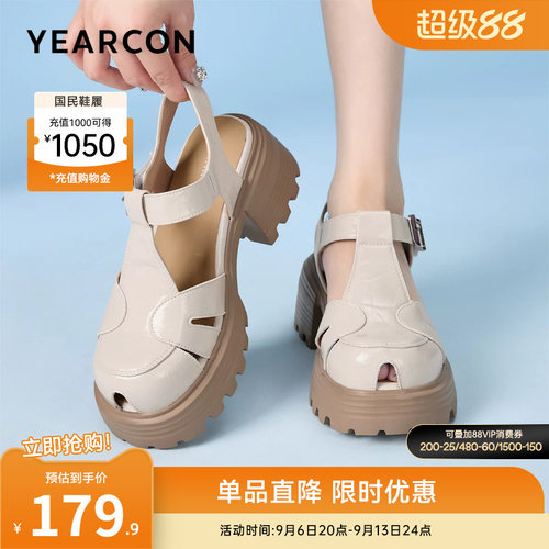 意尔康女鞋官方旗舰店