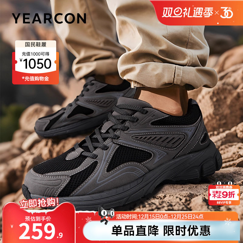 意尔康官方旗舰店男鞋户外休闲鞋