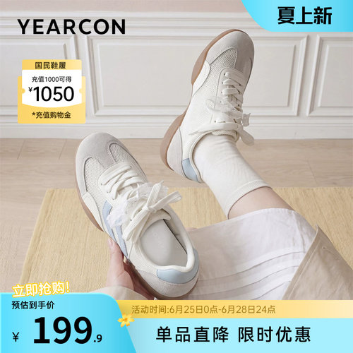 意尔康女鞋官方旗舰店