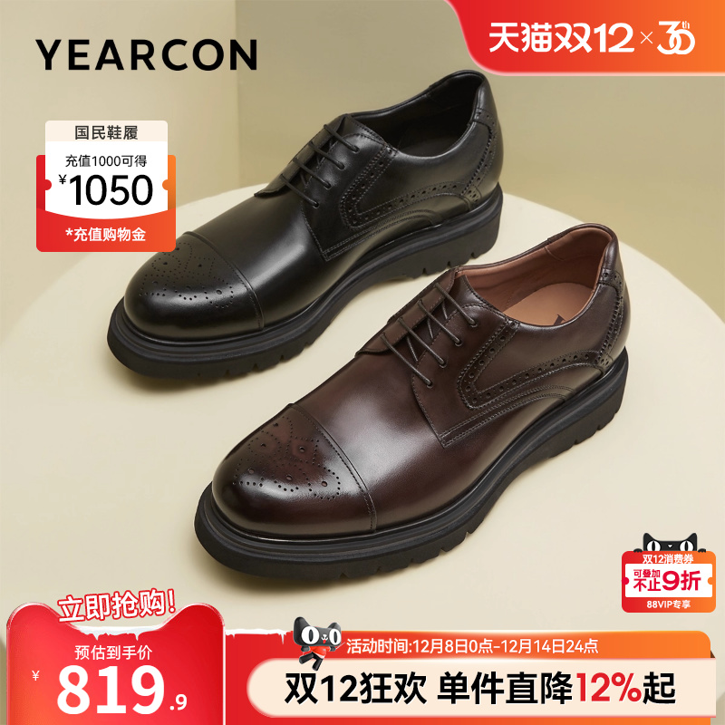 意尔康男鞋官方旗舰店