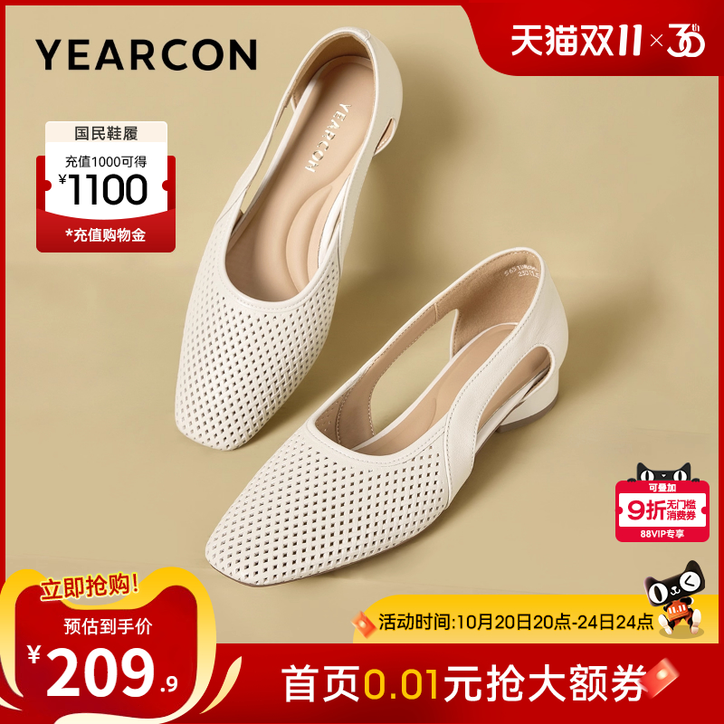 意尔康女鞋官方旗舰店