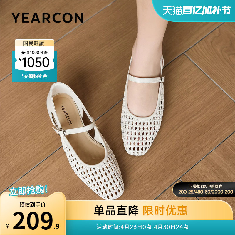 意尔康女鞋2026夏季法式粗跟镂空透气皮凉鞋方头玛丽珍休闲配裙子