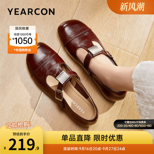 意尔康女鞋官方旗舰店