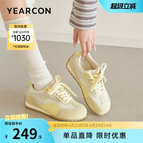 意尔康女鞋官方旗舰店