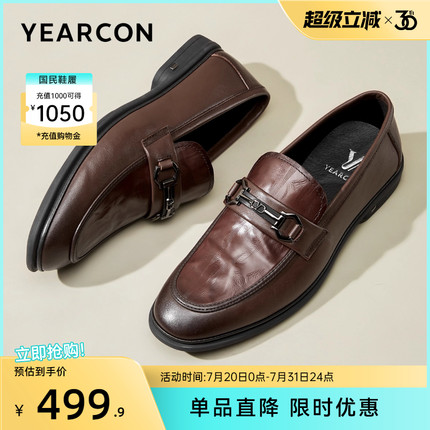 意尔康男鞋春秋季男士真皮商务正装皮鞋英伦风乐福鞋低帮软底单鞋