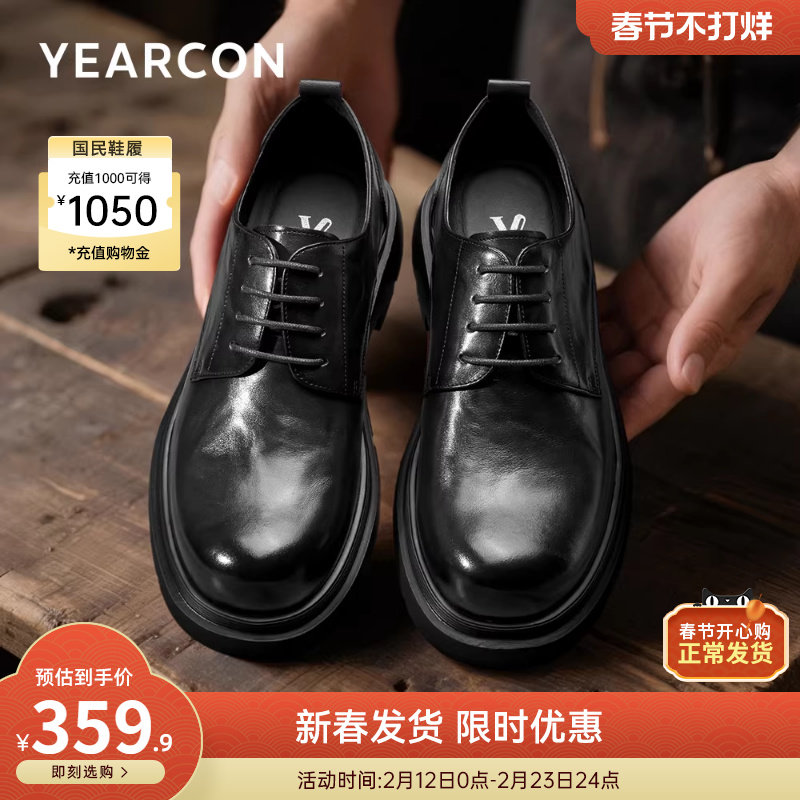 意尔康男鞋春秋季真皮马丁靴男士休闲大头皮鞋男款德比鞋