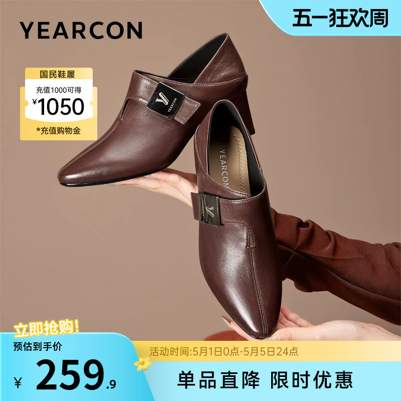 意尔康女鞋春秋季妈妈鞋羊皮深口真皮单鞋尖头粗跟皮鞋女士高跟