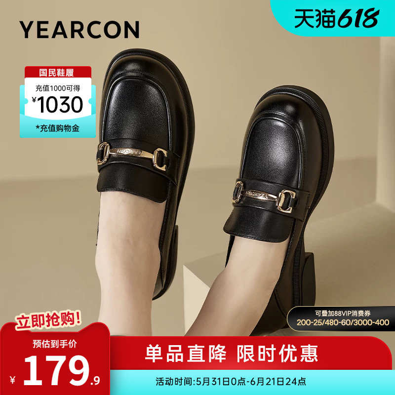 意尔康女鞋春季真皮单鞋软皮乐福鞋一脚蹬配裙子英伦风厚底小皮鞋
