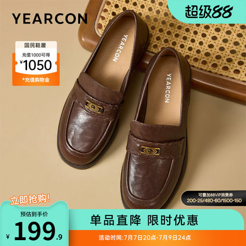 意尔康女鞋官方旗舰店