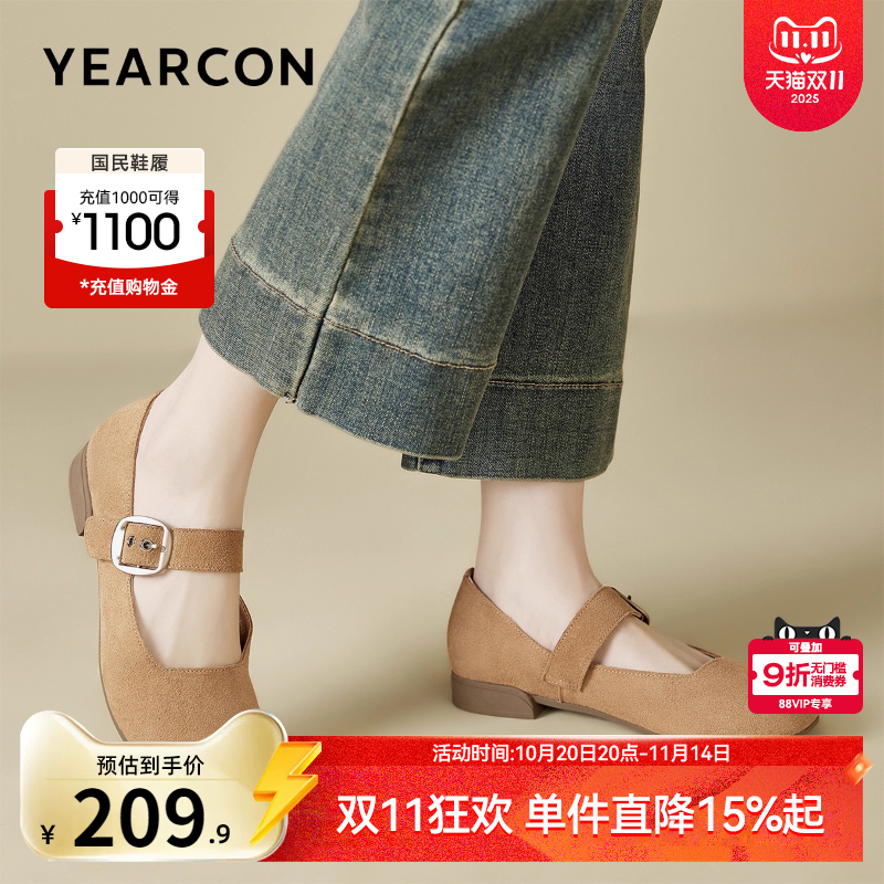 意尔康女鞋官方旗舰店