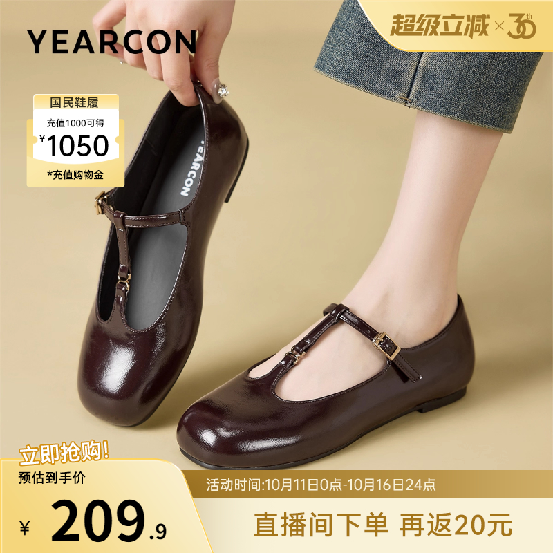 意尔康女鞋官方旗舰店