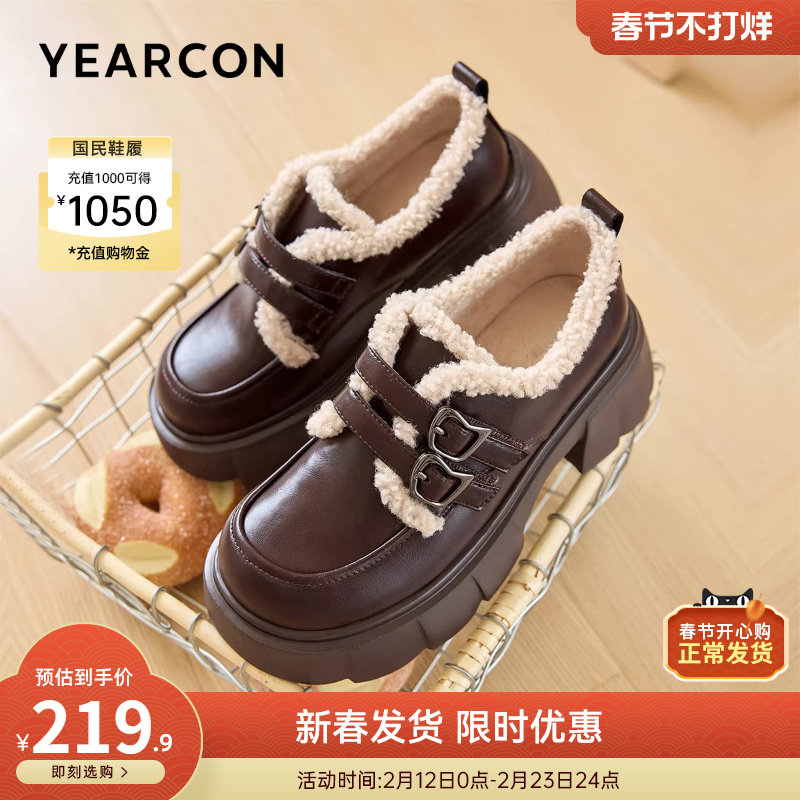 意尔康女鞋2025冬季加绒粗跟厚底乐福鞋女士休闲通勤小皮鞋小个子