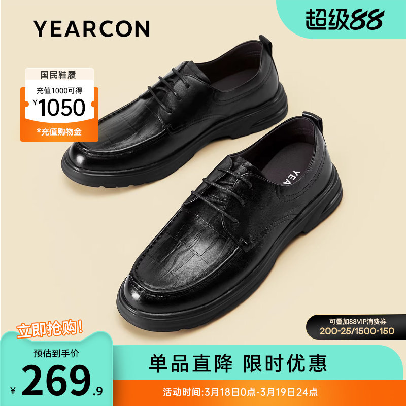 意尔康男鞋真皮休闲皮鞋男士软底舒适上班年轻人办公室公务通勤鞋