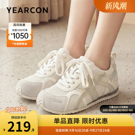 意尔康女鞋2026秋季内增高德训鞋运动休闲复古单鞋软底网面显脚小