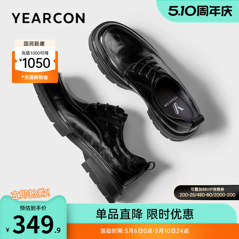 意尔康男鞋2025新款商务休闲西装皮鞋真皮厚底新郎结婚高级感单鞋