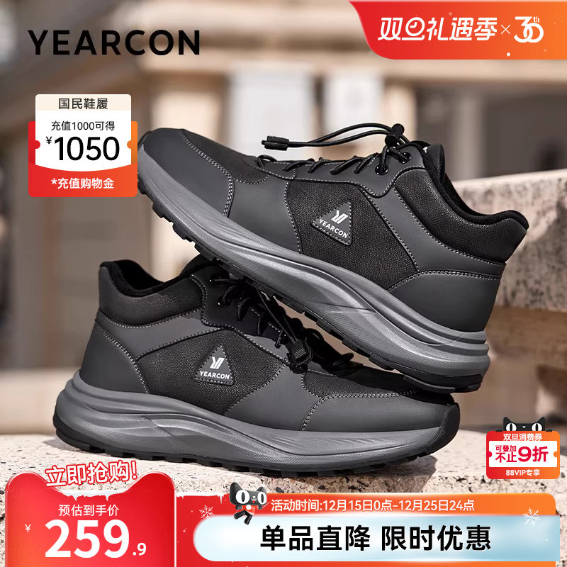 意尔康男鞋官方旗舰店加绒休闲鞋