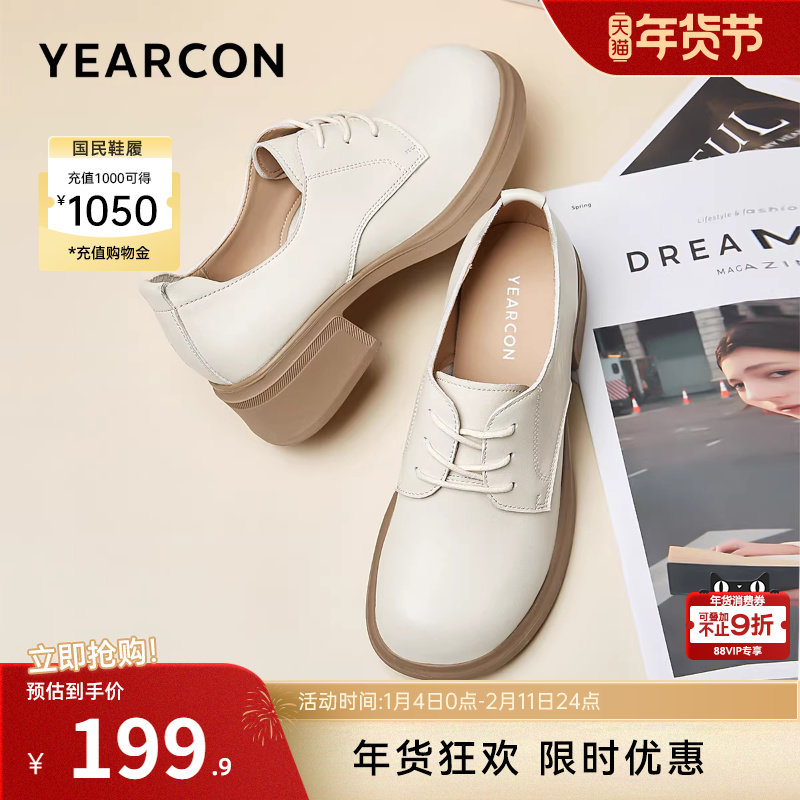 意尔康女鞋2025新款羊皮粗跟小皮鞋女士英伦风职业通勤真皮单鞋,女鞋,深口单鞋,淘宝优惠券,粉丝福利购,淘宝优惠卷