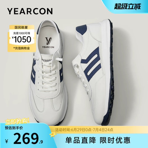 意尔康男鞋官方旗舰店德训鞋