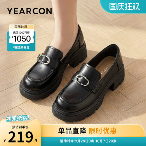 意尔康女鞋官方旗舰店