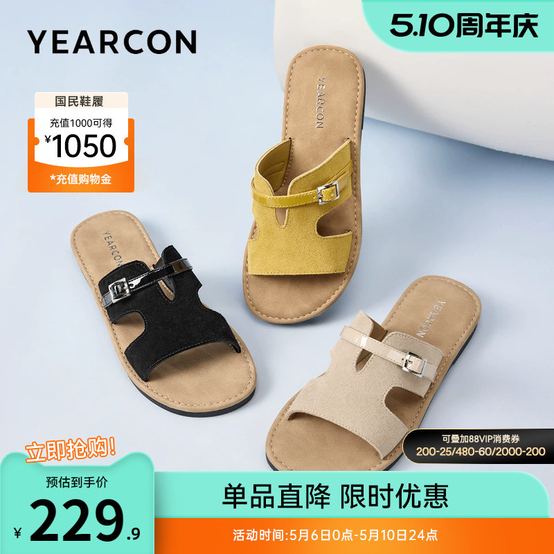 意尔康女鞋夏季休闲凉鞋外穿凉拖配裙子仙女风法式绝美度假沙滩鞋