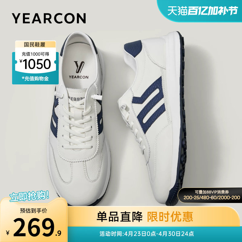 意尔康男鞋春秋季运动休闲鞋男士大码软底鞋子复古男款阿甘德训鞋