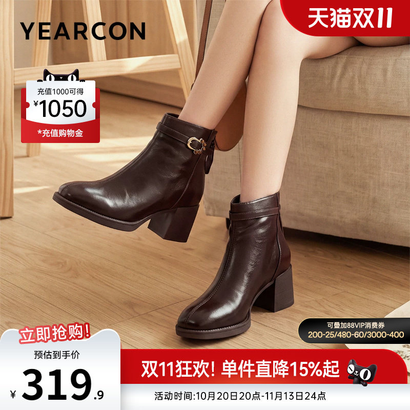 意尔康女鞋官方旗舰店