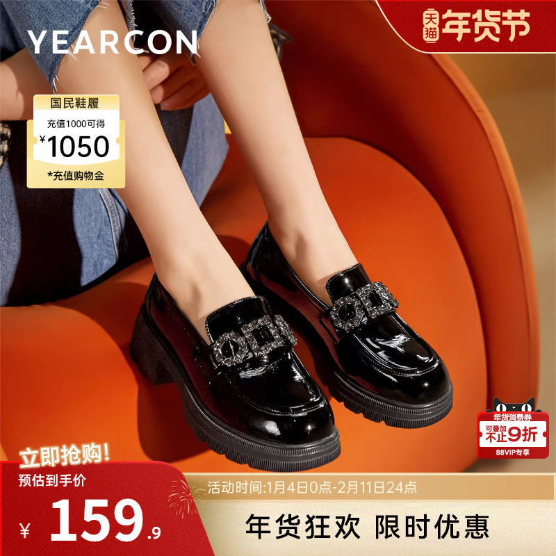 意尔康女鞋春秋季休闲乐福鞋粗跟英伦风小皮鞋单鞋工作通勤,女鞋,乐福鞋（豆豆鞋）,淘宝优惠券,粉丝福利购,淘宝优惠卷