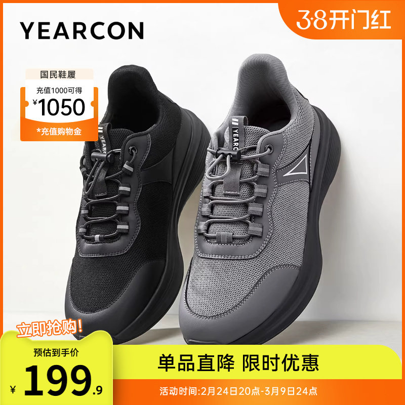 意尔康男鞋春秋季男士软底轻便舒适休闲鞋慢跑鞋男款爸爸鞋中老年