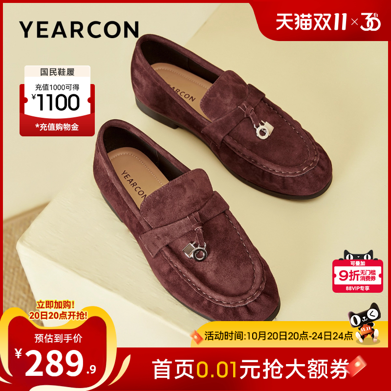 低跟浅口粗跟乐福单鞋意尔康