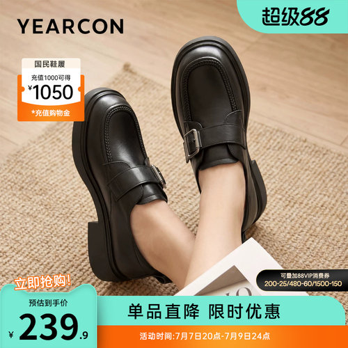意尔康女鞋官方旗舰店