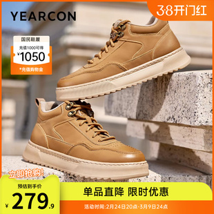 意尔康男鞋2025冬季新款加绒高帮板鞋男士运动休闲鞋二棉保暖工装