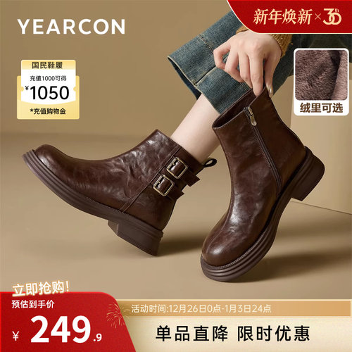 意尔康女鞋官方旗舰店