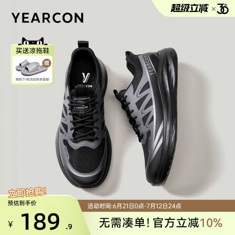 意尔康男鞋2025新款男士网面透气防臭运动鞋子软底男款潮流休闲鞋