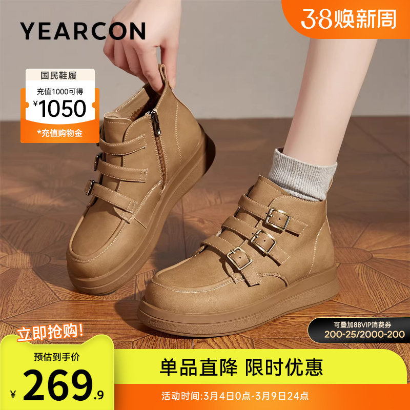 意尔康女鞋冬季时尚加绒保暖高帮勃肯运动休闲棉鞋平底板鞋雪地靴