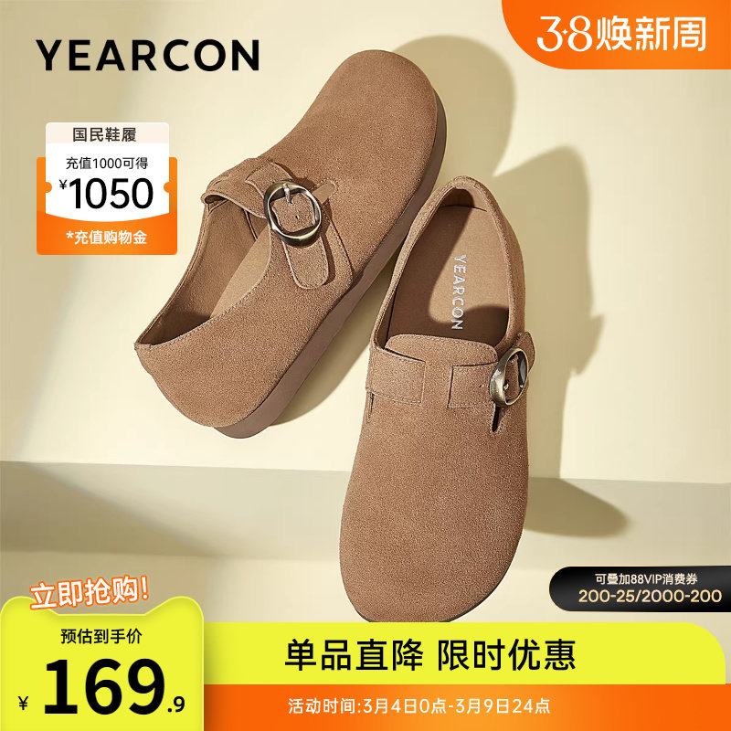 意尔康女鞋2025秋季一脚蹬全包勃肯鞋复古软底乐福鞋平底包头单鞋