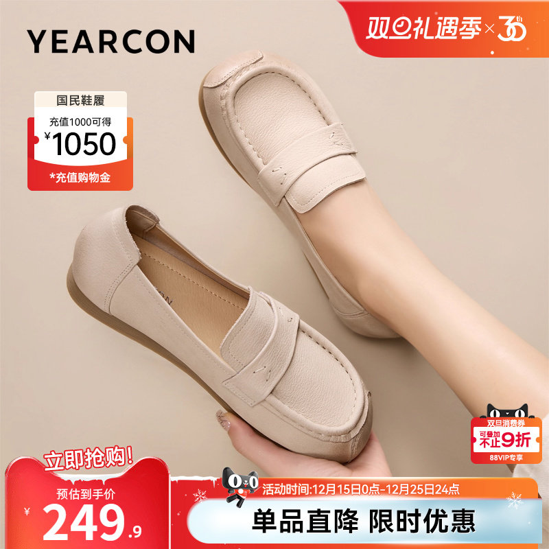 意尔康女鞋2025秋季真皮平底休闲皮鞋乐福鞋豆豆鞋妈妈单鞋护士鞋