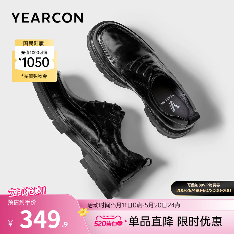 意尔康男鞋2025新款商务休闲西装皮鞋真皮厚底新郎结婚高级感单鞋