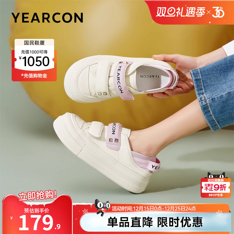 意尔康女鞋春秋季休闲大头板鞋女士英伦风时尚潮流单鞋魔术贴
