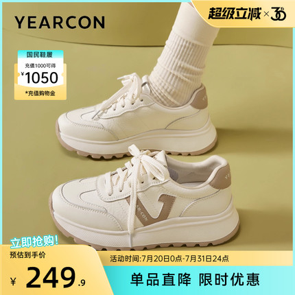 意尔康女鞋2025秋季新款时尚运动休闲皮鞋厚底小白鞋软底轻便单鞋