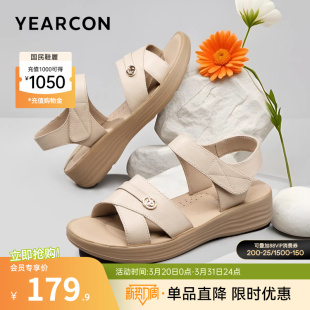 意尔康女鞋女士夏天真皮舒适坡跟妈妈凉鞋软底外穿中老年母亲老人