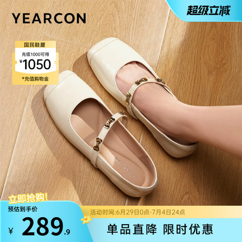 意尔康女鞋官方旗舰店