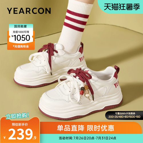 意尔康女鞋官方旗舰店