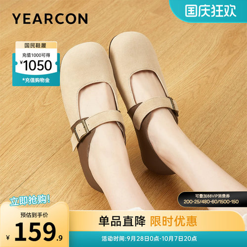 意尔康女鞋官方旗舰店