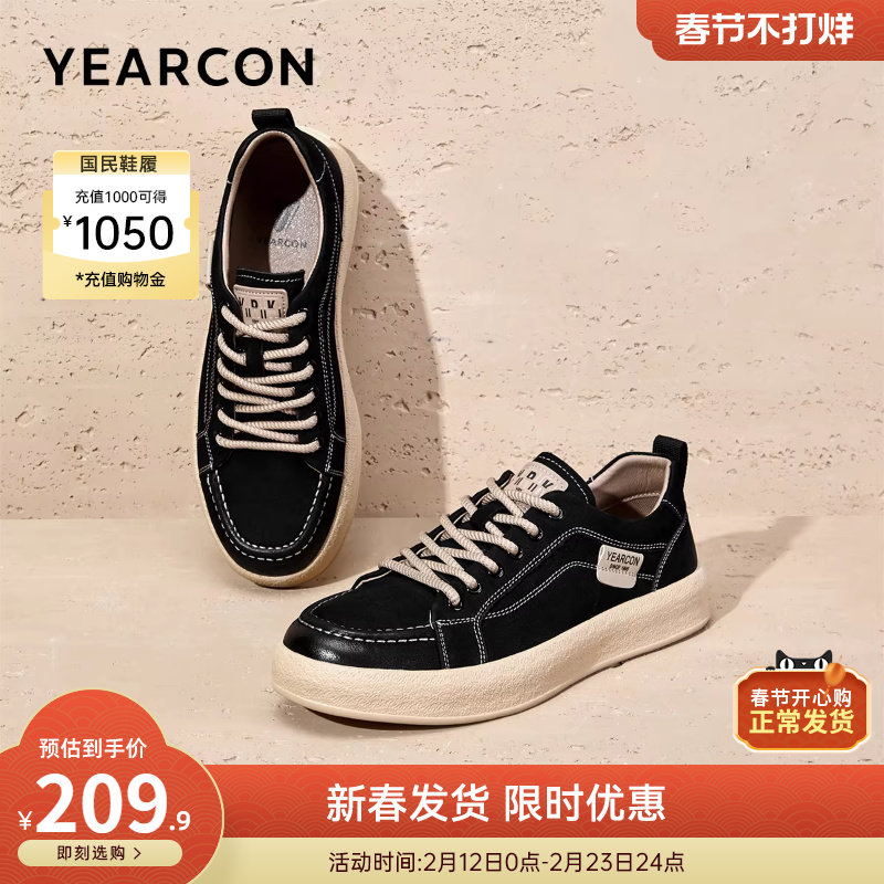 意尔康男鞋春秋季男士真皮牛皮休闲鞋板鞋男款轻便软底舒适百搭
