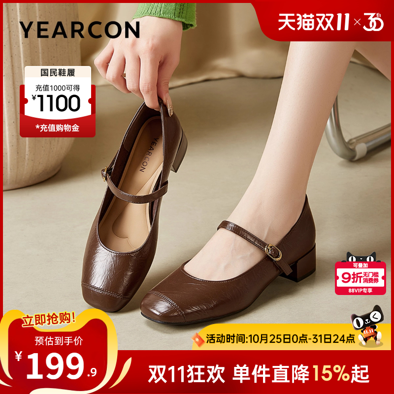 意尔康女鞋官方旗舰店