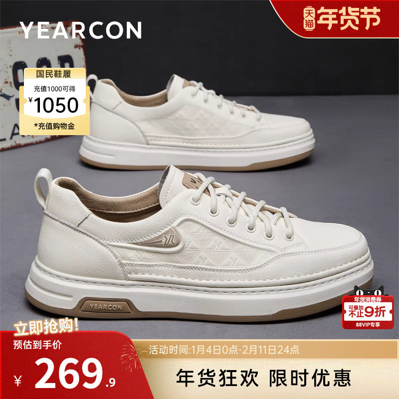 意尔康男鞋春秋季男士休闲鞋皮鞋板鞋软底轻便百搭小白鞋男款鞋子
