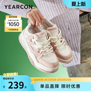 意尔康女鞋春秋厚底休闲运动时尚百搭显高板鞋小个子单鞋英伦风